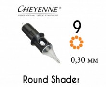 Модули 9 Round Shader 0.30 мм Safety Cheyenne (10 шт)