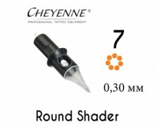 Модули 7 Round Shader 0.30 мм Safety Cheyenne (10 шт)