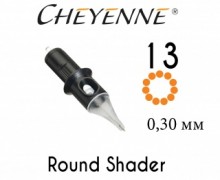 Модули 13 Round Shader 0.30 мм Safety Cheyenne (10 шт)
