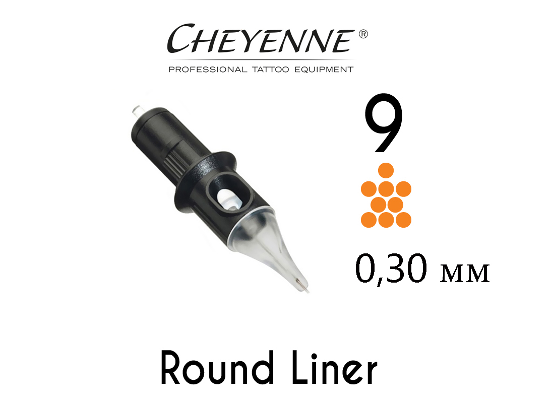 Модули 9 Round Liner 0.30 мм Safety Cheyenne (10 шт)